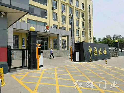 国税局
