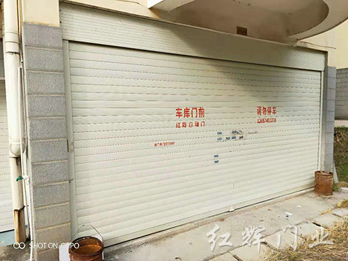香洲小区