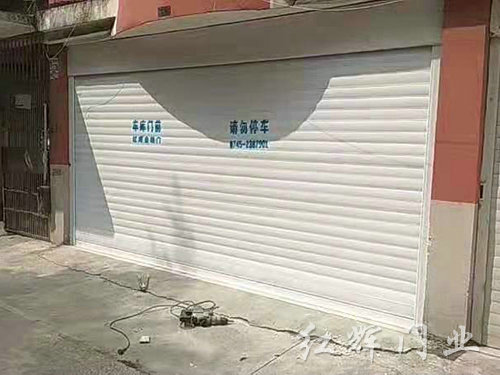交警队家属楼