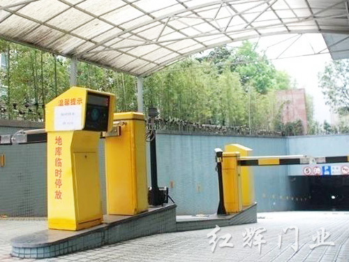 道闸系统9