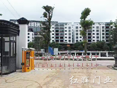 道闸系统17