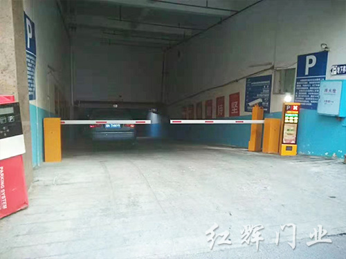 道闸系统20