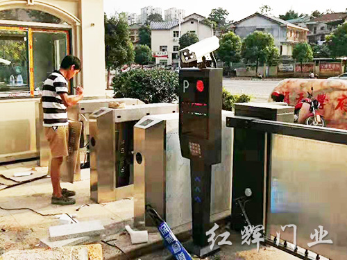 道闸系统18