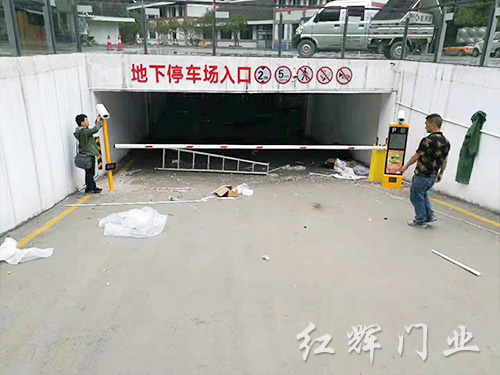 道闸系统15