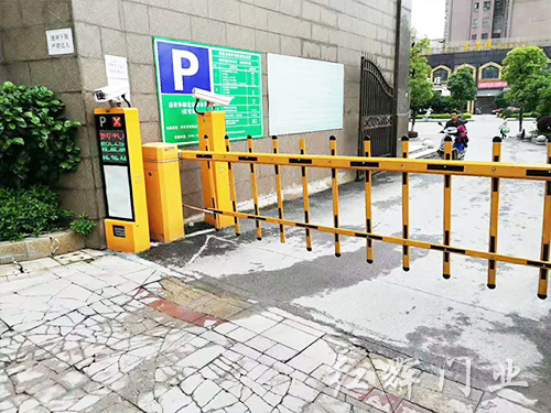 道闸系统36