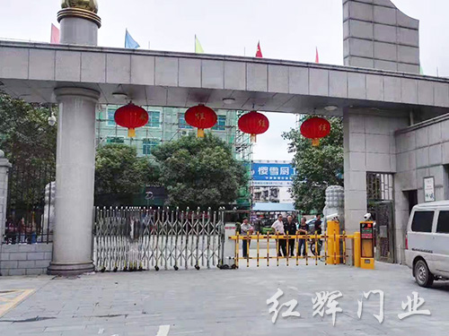 道闸系统37