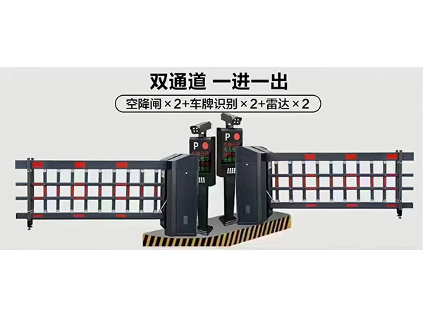 双道闸系统